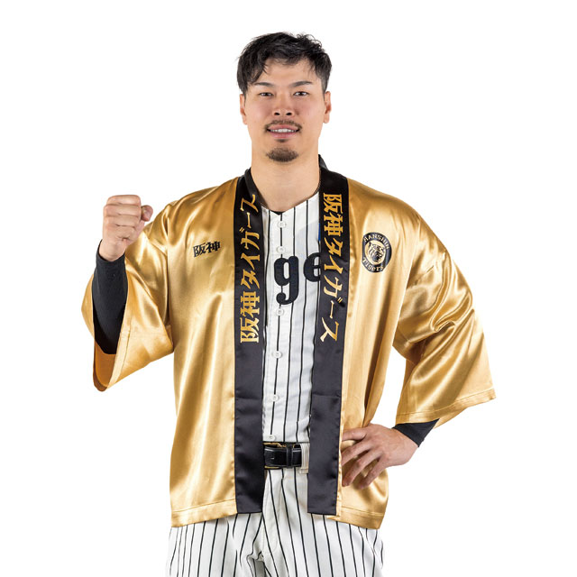 ニュース - グッズ - 2026年“阪神タイガースグッズカタログ2月号”発刊