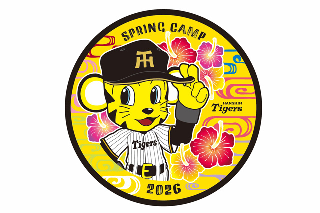 ニュース - グッズ - 阪神タイガースショップ「国際通り店」期間限定