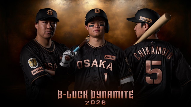ニュース - イベント - TIGERS B-LUCK DYNAMITE SERIES 2026 8/7(金