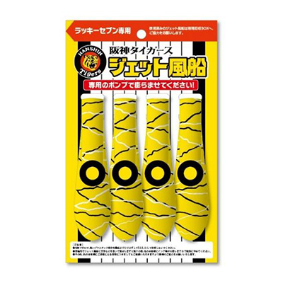 ニュース - イベント - 「ラッキーセブン」のジェット風船演出について