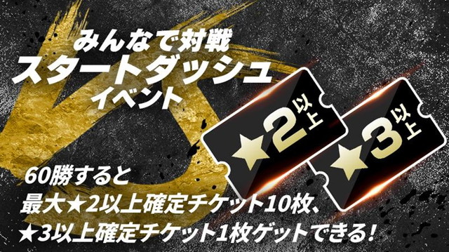 ニュース - エンタメ - 公式電子トレカサービス「タイガース