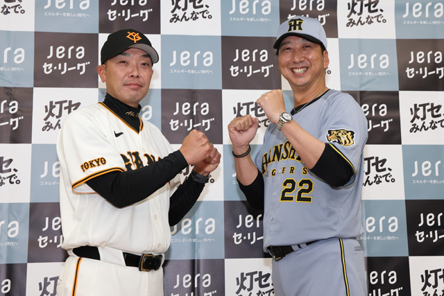 セ・リーグ開幕戦のボールです ニュース - チーム - JERAセ・リーグ公式戦2026開幕前日共同記者会見