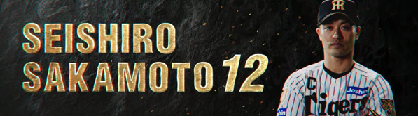 ニュース - イベント - 2026年シーズンに実施するファンサービス