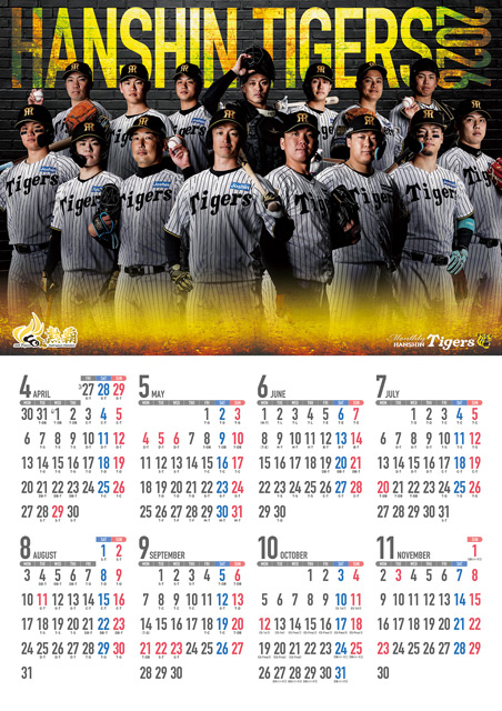 ニュース - グッズ - 月刊タイガース4月号、本日発売！｜阪神
