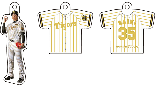 HANSHIN TIGERS 才木　35 ビジターユニフォーム 阪神タイガース 才木浩人 ユニフォーム ミズノ ビジター ブラック 刺繍