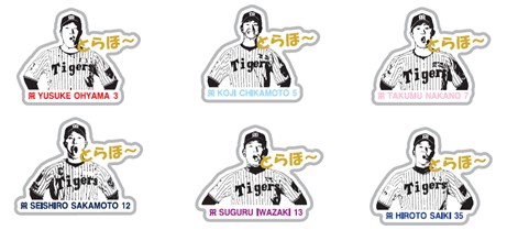 ニュース - グッズ - 2026年シーズン「勝利時限定商品」販売のお知らせ