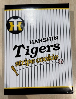 ニュース - その他 - 賞味期限切れ商品の販売に関するお詫びとお知らせ