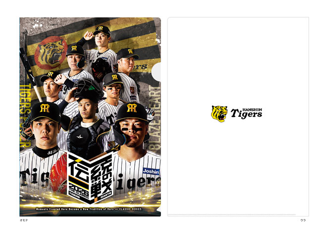 【値下げ】阪神タイガース ＆ 読売ジャイアンツ イレコミ君 ６体セット プロ野球人形イレコミ君買取 | 高く売るなら【買取コレクター】
