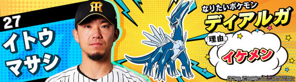 ニュース - イベント - 「ポケモンベースボールフェスタ2026 〜30年の