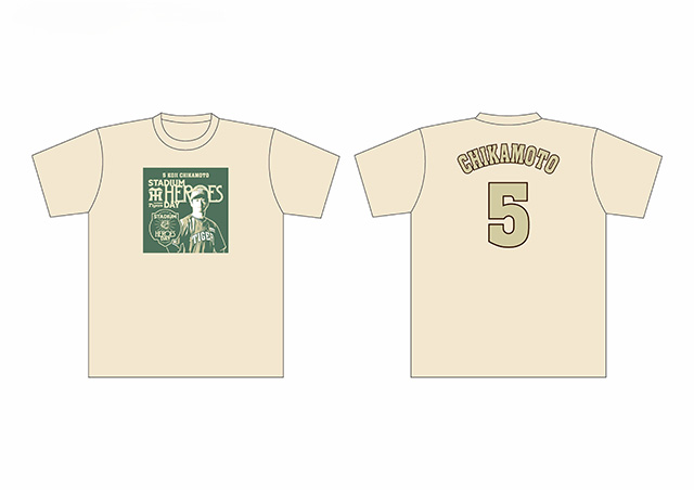 ニュース - グッズ - 『STADIUM HEROES DAY』限定カラーのジェット風船