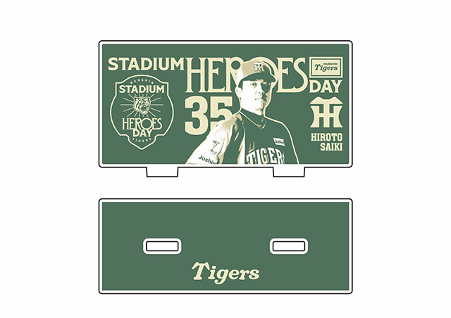 ニュース - グッズ - 『STADIUM HEROES DAY』限定カラーのジェット風船