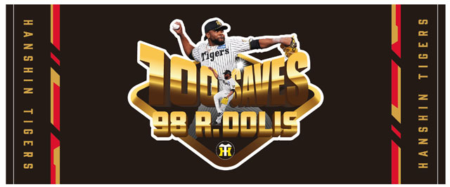Hanshin Tigers 記念グッズ 楕円形 ニュース - グッズ - ラファエル・ドリス選手 公式戦通算100セーブ記念