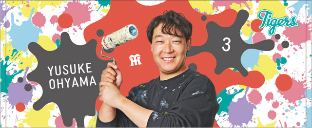 ニュース - グッズ - TORACO DAY2026グッズ発売について｜阪神