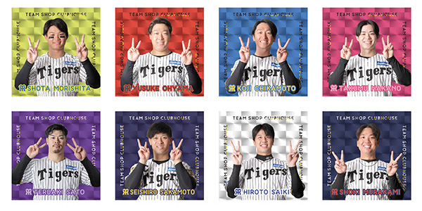 ニュース - グッズ - 阪神タイガースショップ「TEAM SHOP CLUBHOUSE