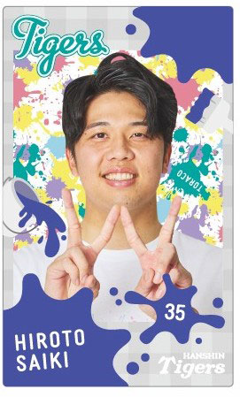 ニュース - グッズ - 公式オンラインショップ T-SHOP「TORACO X投稿