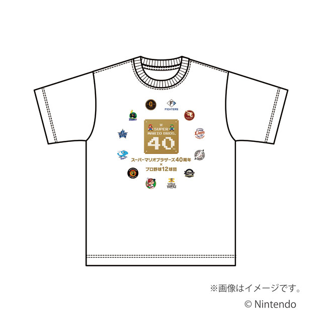 ニュース - イベント - 「スーパーマリオブラザーズ40周年×プロ野球12