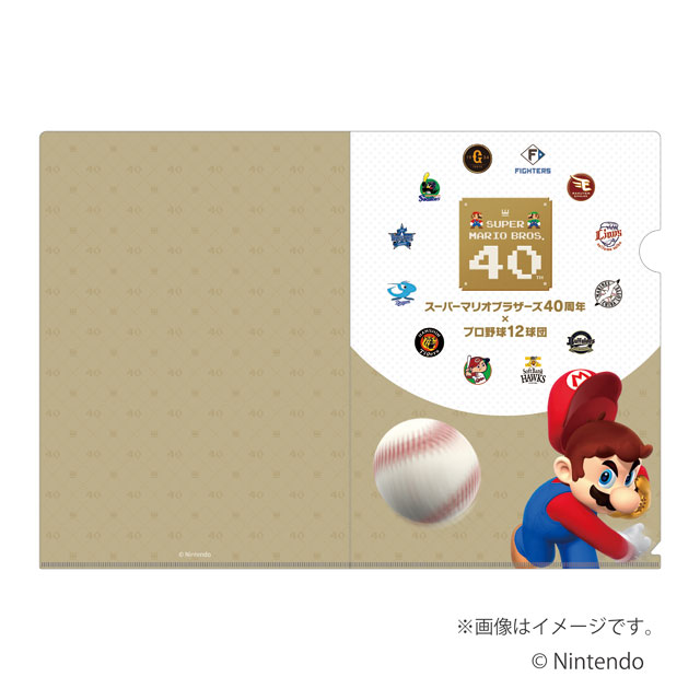 ニュース - イベント - 「スーパーマリオブラザーズ40周年×プロ野球12