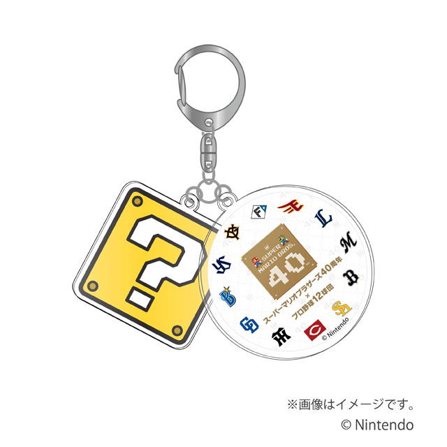 ニュース - イベント - 「スーパーマリオブラザーズ40周年×プロ野球12