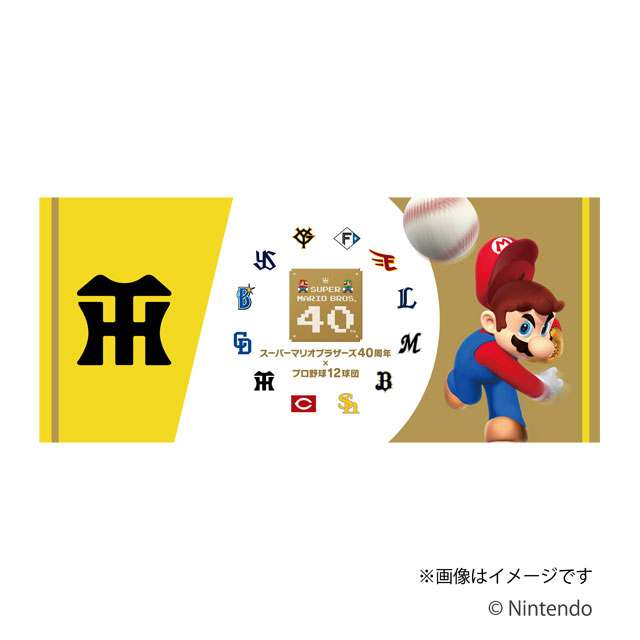 ニュース - イベント - 「スーパーマリオブラザーズ40周年×プロ野球12
