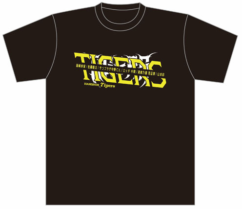 ニュース - グッズ - 「ウル虎の夏2026」ゲストコラボグッズ発売決定