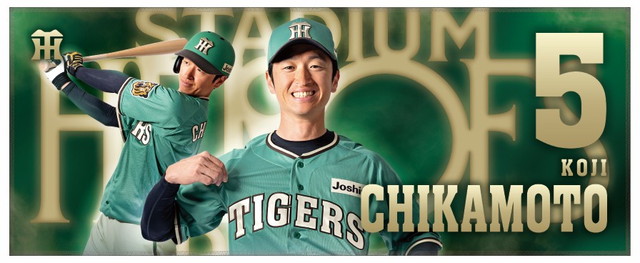 ニュース - イベント - 『STADIUM HEROES DAY』Supported by Joshin