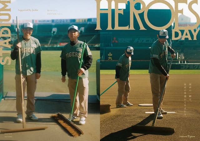 阪神甲子園球場 1/1500スケール スタジアムモデル プロ野球 阪神タイガース 入手困難】阪神甲子園球場模型 1/1500スケール スタジアムモデル