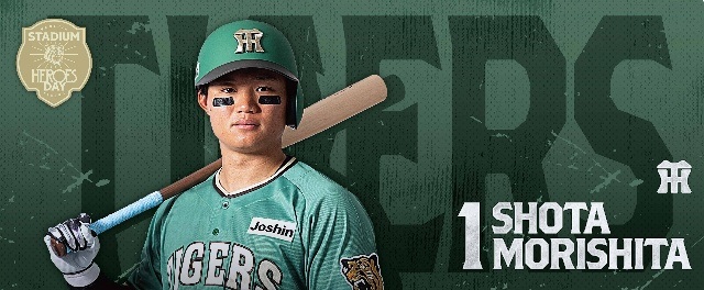 ニュース - イベント - 『STADIUM HEROES DAY』Supported by Joshin