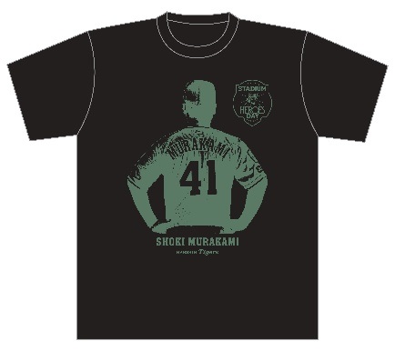 ニュース - イベント - 『STADIUM HEROES DAY』Supported by Joshin