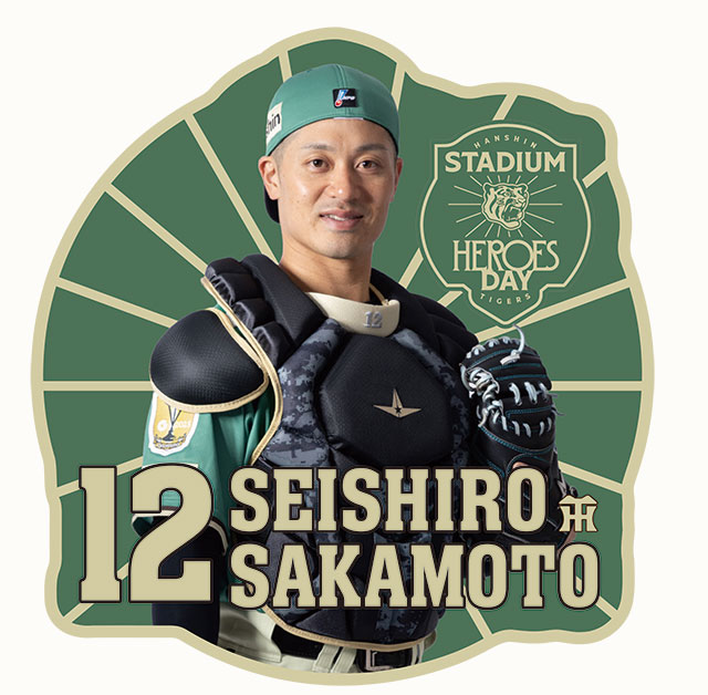 ニュース - グッズ - 阪神梅田本店 1階 阪神タイガースショップ「TEAM