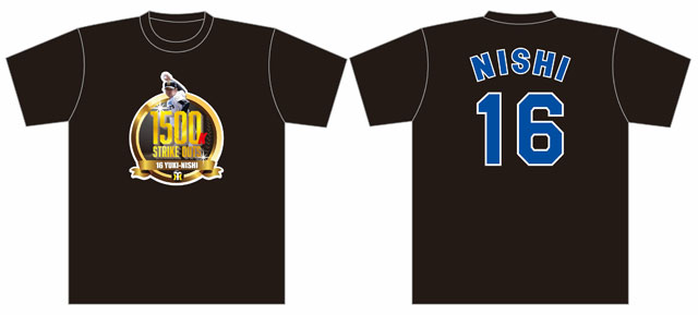 ニュース - グッズ - 西勇輝選手 公式戦通算1500奪三振記念グッズ発売