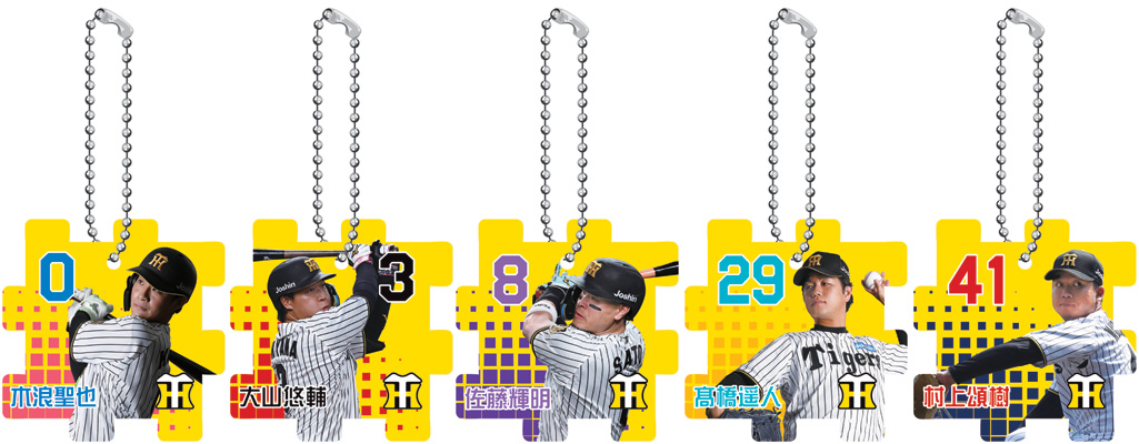 ニュース - グッズ - 【タイガースショップ限定】“アクリルパズルキー