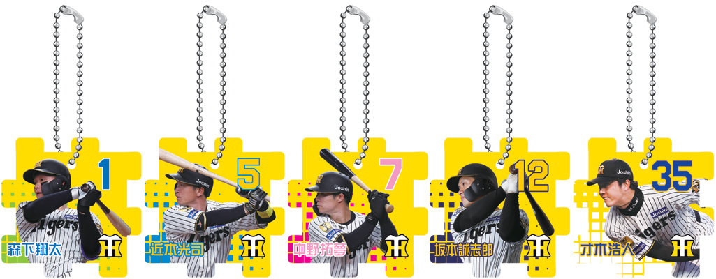 ニュース - グッズ - 【タイガースショップ限定】“アクリルパズルキー
