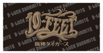 ニュース - イベント - TIGERS B-LUCK DYNAMITE SERIES テーマソングを