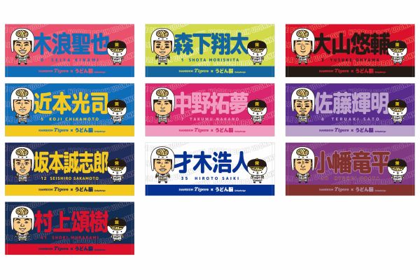 ニュース - グッズ - 阪神タイガースショップ「TEAM SHOP CLUBHOUSE
