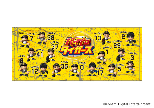 パワプロや野球(*´▽｀*) ニュース - グッズ - 「パワフルプロ野球」シリーズ(KONAMI) × 阪神