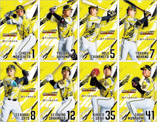ニュース - イベント - 「ウル虎の夏2026」第2弾選手ビジュアルの公開