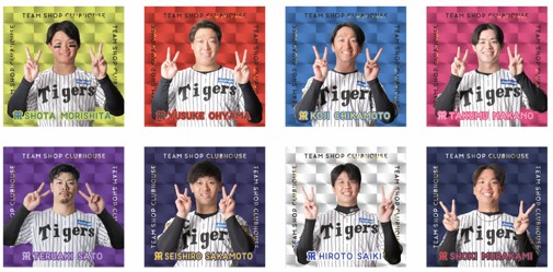 ニュース - グッズ - 阪神タイガースショップ「TEAM SHOP CLUBHOUSE