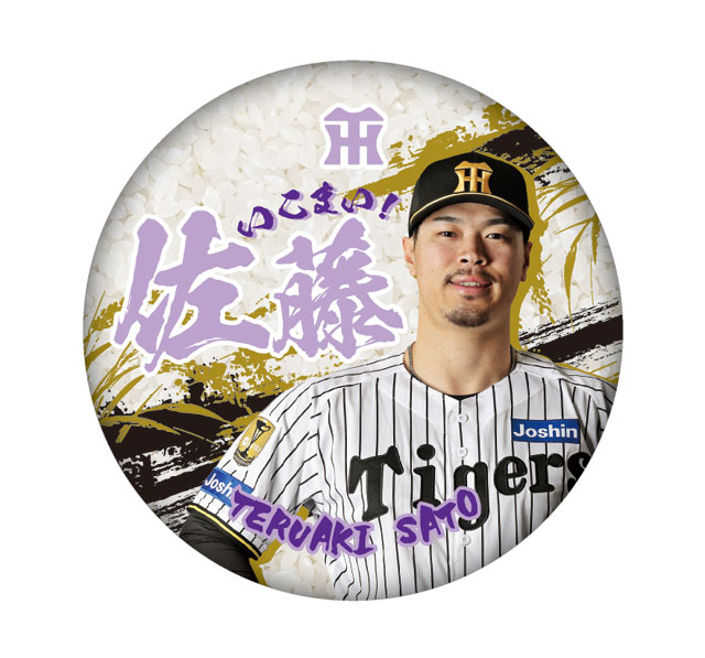 阪神タイガース　ステンドグラス　祈願　HANSHINTIGERS ニュース - グッズ - 阪神タイガースショップ「TEAM SHOP CLUBHOUSE