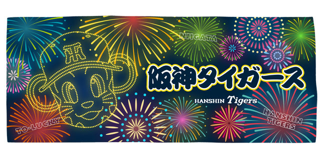 ニュース - グッズ - 阪神タイガースショップ「TEAM SHOP CLUBHOUSE
