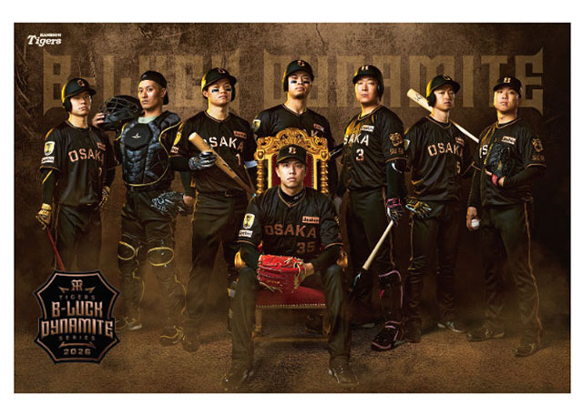 阪神タイガース B-LUCK DYNAMITE SERIES 2026⭐︎ペア ニュース - グッズ - 阪神梅田本店 2階 「TIGERS B-LUCK DYNAMITE POP