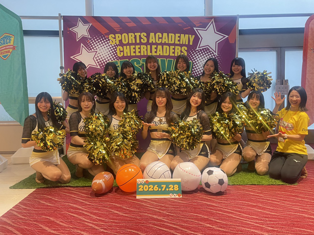 タイガースアカデミーチア　150センチリボン付き ニュース - アカデミー - 【ダンススクールアドバンスコース