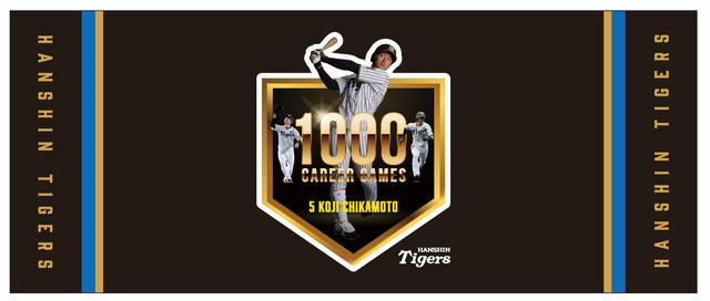 ニュース - グッズ - 近本光司選手 公式戦通算1000試合出場記念グッズ