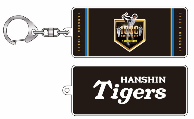 ニュース - グッズ - 近本光司選手 公式戦通算1000試合出場記念グッズ