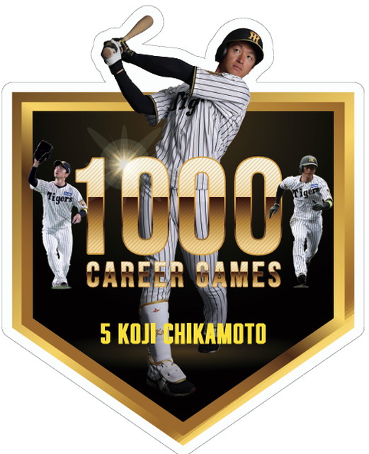 匿名配送　阪神タイガース 近本光司　BIGアクリルスタンド 優勝記念　新品 ニュース - グッズ - 近本光司選手 公式戦通算1000試合出場記念グッズ
