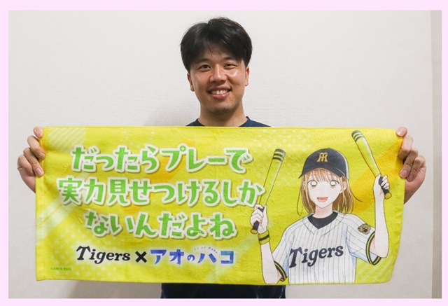 ニュース - グッズ - タイガース秋冬グッズ発売開始！！｜阪神