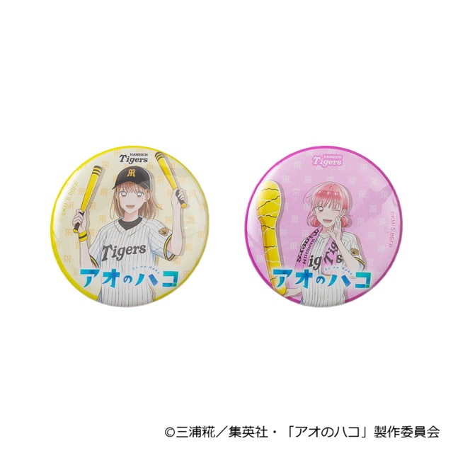 ニュース - グッズ - タイガース秋冬グッズ発売開始！！｜阪神