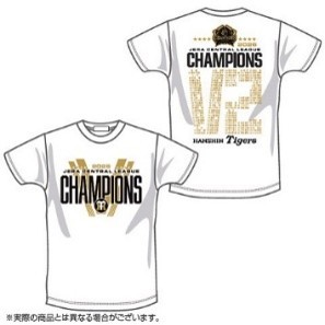 ニュース - グッズ - 【阪神甲子園球場周辺ショップ】リーグ優勝記念