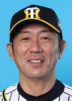 監督 コーチ一覧 2021 阪神タイガース 公式サイト