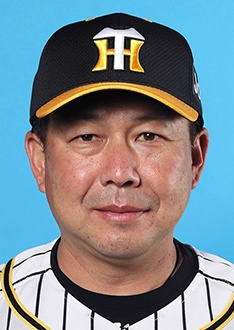 監督 コーチ一覧 2021 阪神タイガース 公式サイト