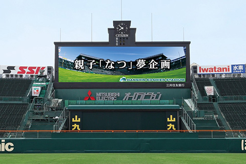 親子キャッチボール・記念撮影